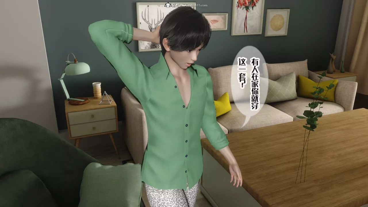 [3D]妈妈和未婚妻沦为他人的胯下之奴-第06话 - 图片 31