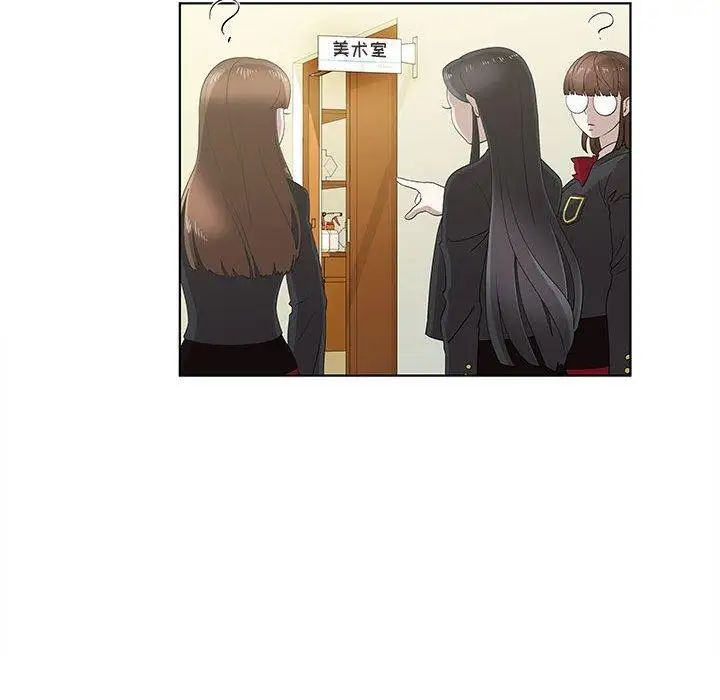 女人村的男老師第13话