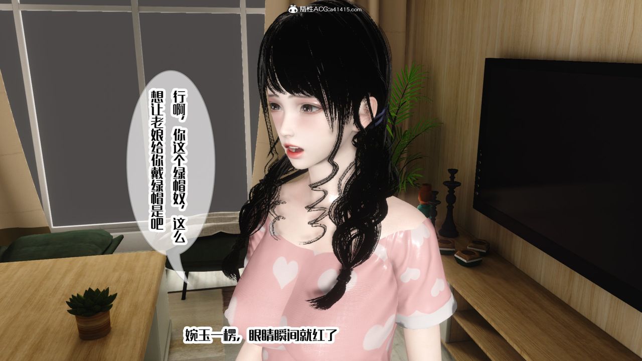 [3D]妈妈和未婚妻沦为他人的胯下之奴第06话