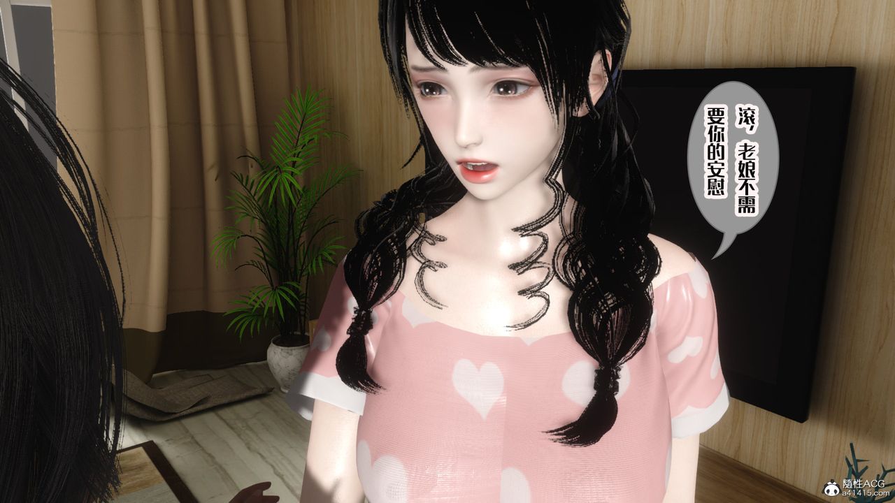 [3D]妈妈和未婚妻沦为他人的胯下之奴第06话