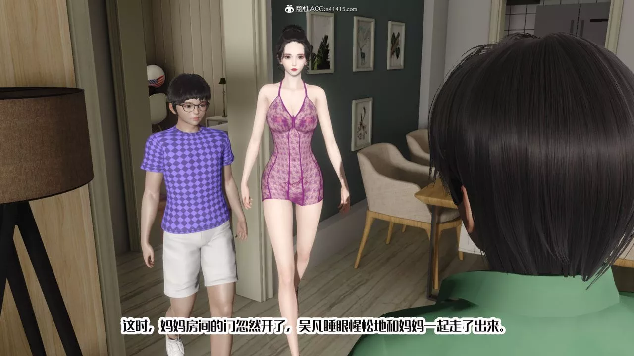 [3D]妈妈和未婚妻沦为他人的胯下之奴-第06话 - 图片 41