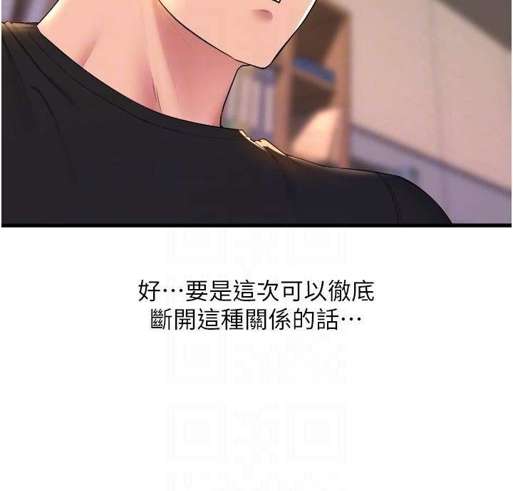 舞蹈系学姊们第63话-快…快干死我!