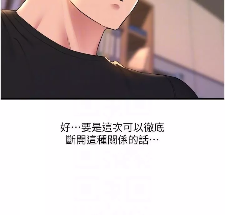 舞蹈系学姊们-第63话-快…快干死我! - 图片 6