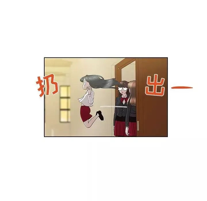 女人村的男老师-第13话 - 图片 59