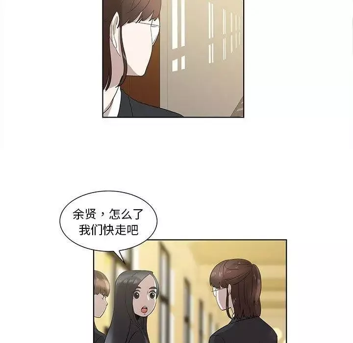 女人村的男老师-第13话 - 图片 63