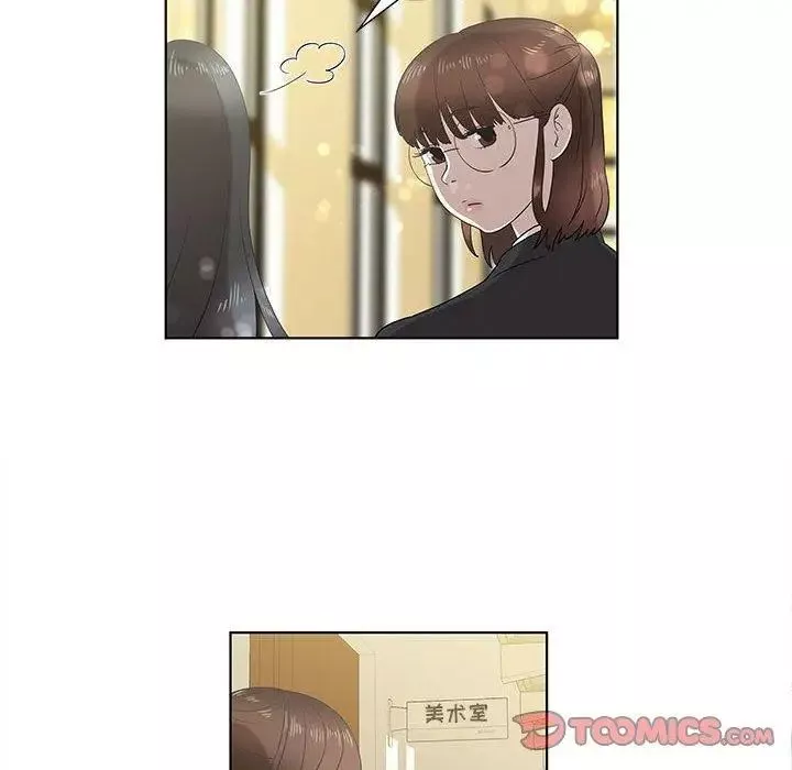 女人村的男老師第13话