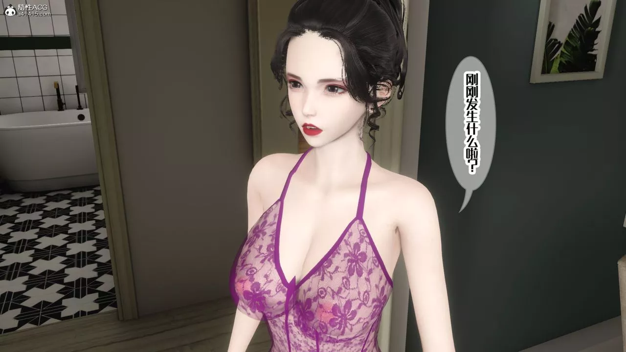 [3D]妈妈和未婚妻沦为他人的胯下之奴-第06话 - 图片 47