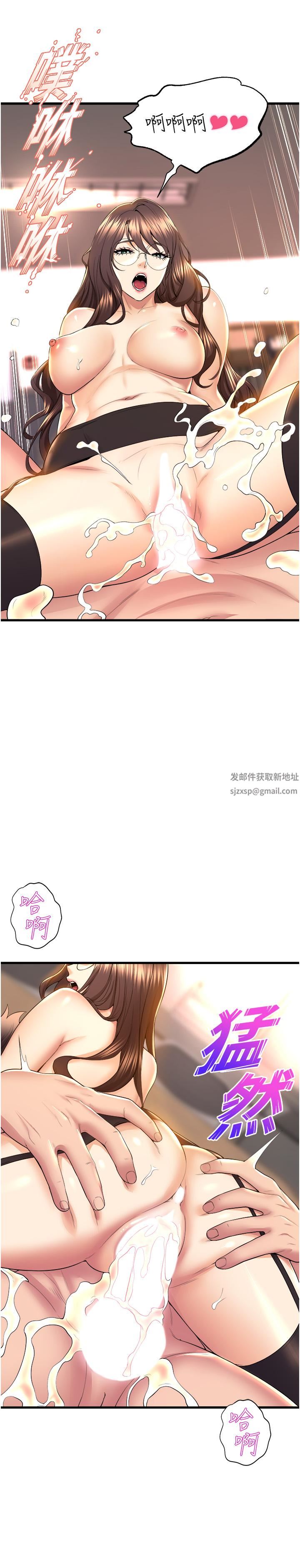 舞蹈系学姊们第63话-快…快干死我!