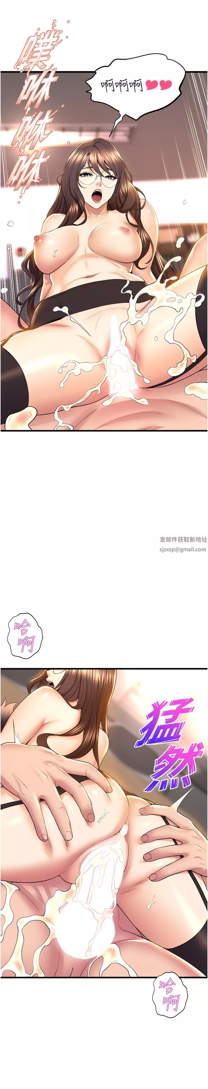 舞蹈系學姊們第63話-快…快幹死我!
