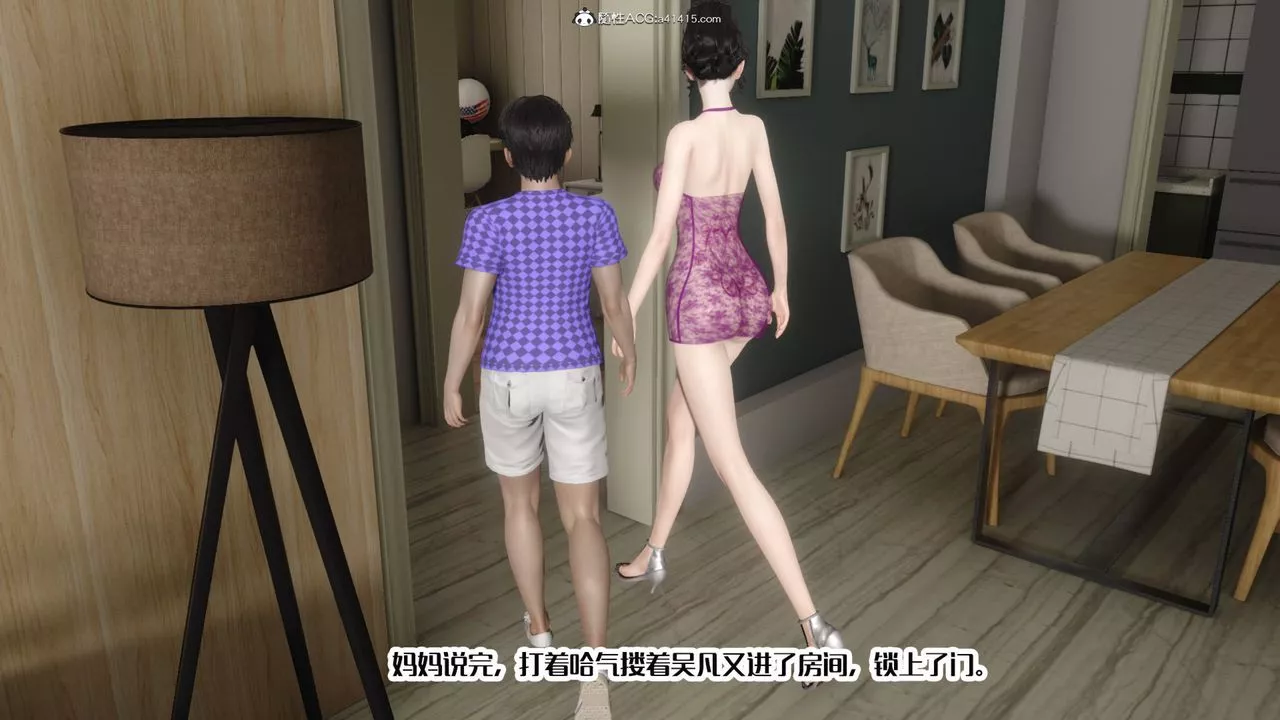 [3D]媽媽和未婚妻淪為他人的胯下之奴第06話
