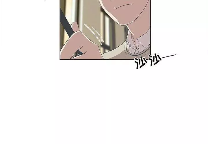 女人村的男老师-第14话 - 图片 4
