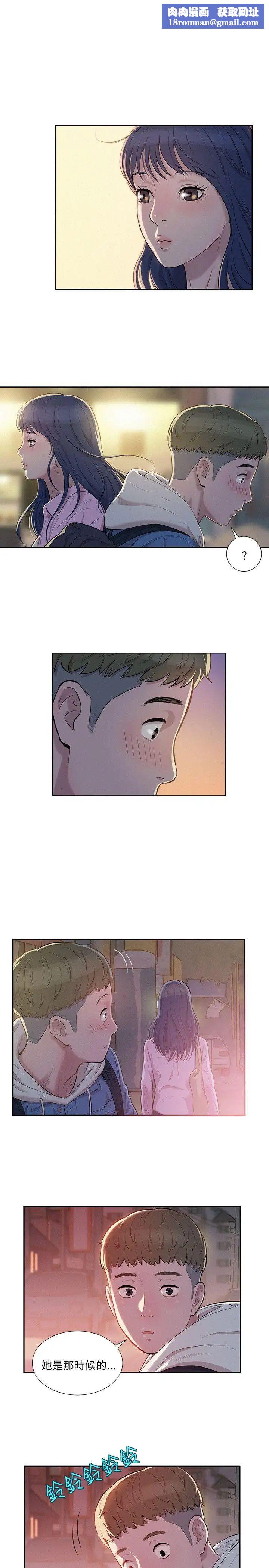 新生日记第4话-喝醉的新生