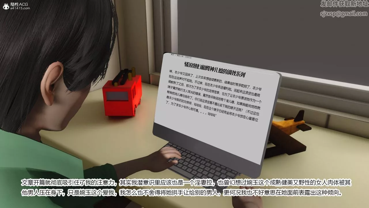 [3D]媽媽和未婚妻淪為他人的胯下之奴第07話