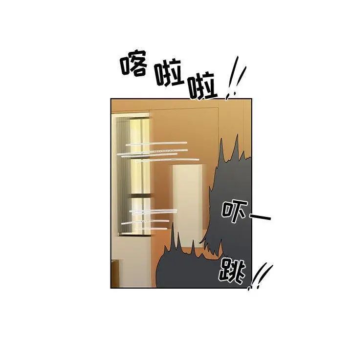 女人村的男老師第14话