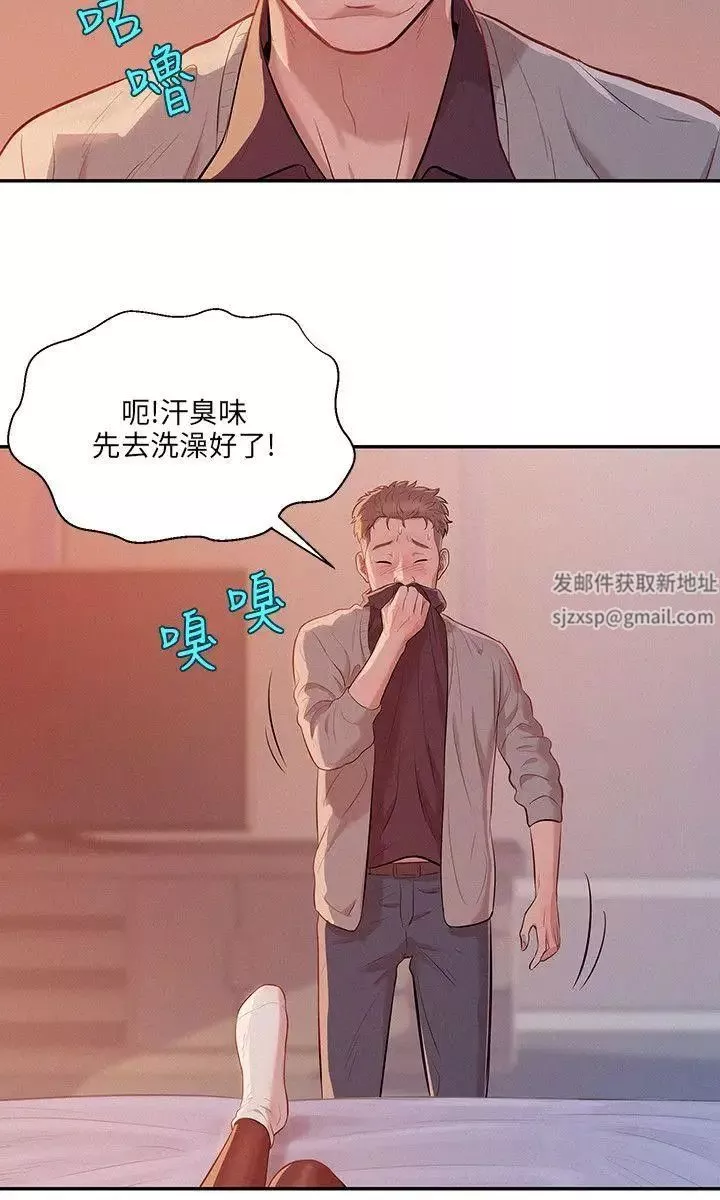 新生日記第4話-喝醉的新生