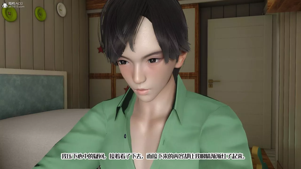 [3D]媽媽和未婚妻淪為他人的胯下之奴第07話