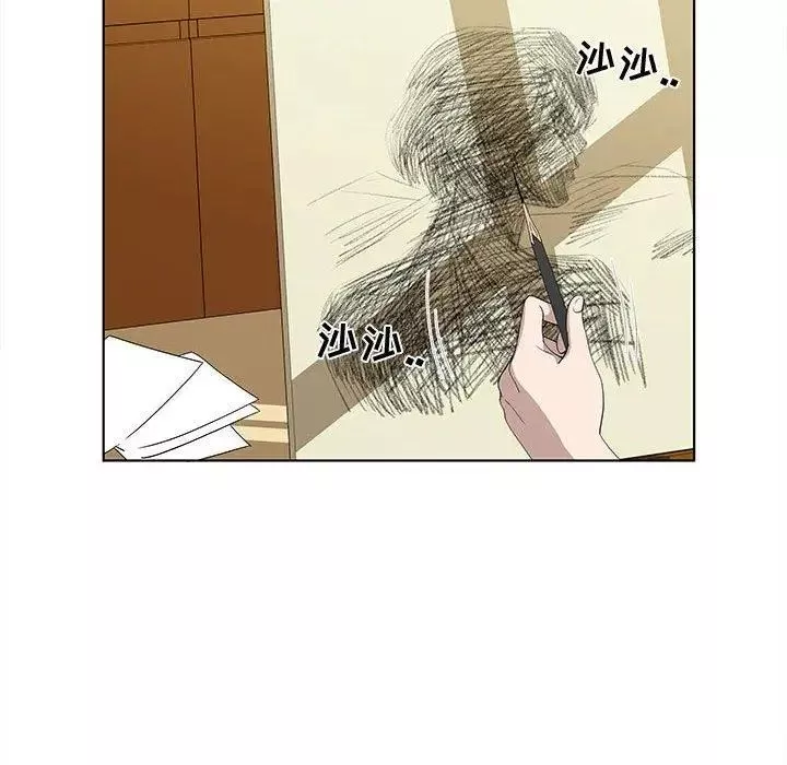 女人村的男老師第14话