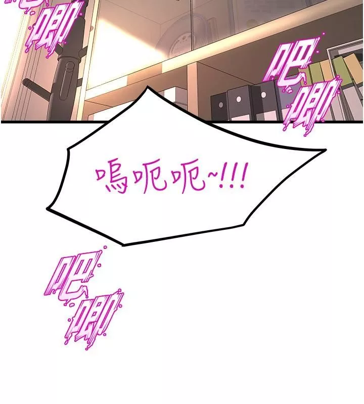 舞蹈系学姊们-第63话-快…快干死我! - 图片 36