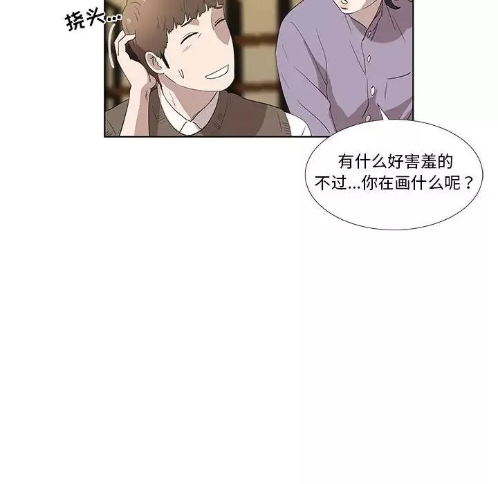 女人村的男老师-第14话 - 图片 32