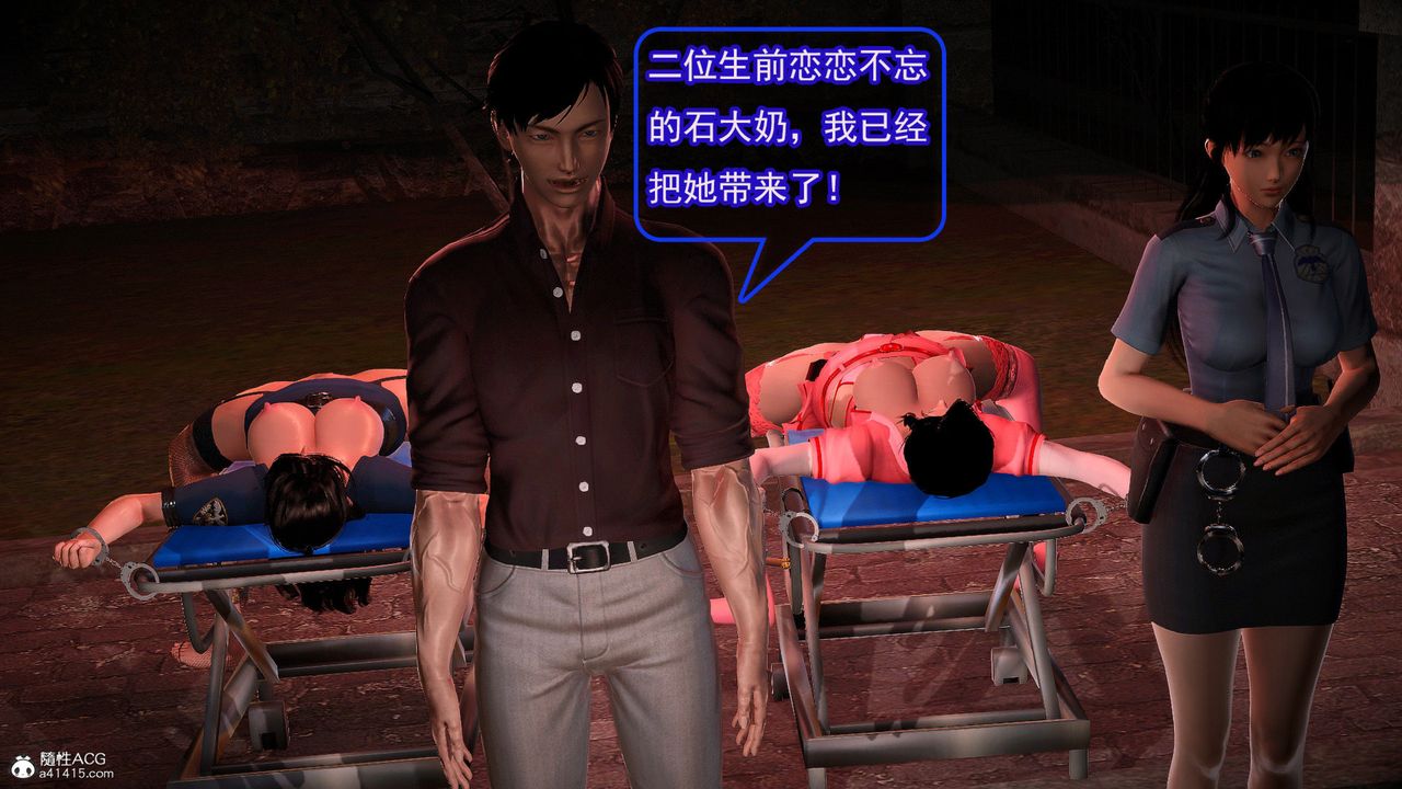 [3D]冰峰魔恋第60话-BADEND大结局