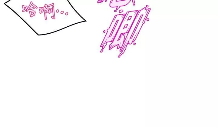 舞蹈系学姊们-第64话-接二连三的诱惑 - 图片 9