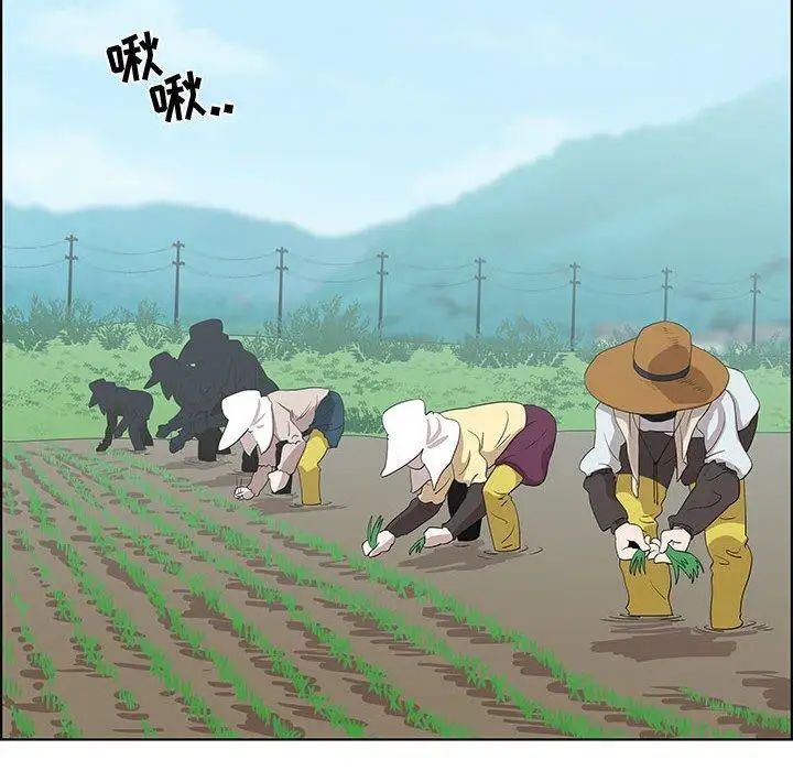 女人村的男老师第14话