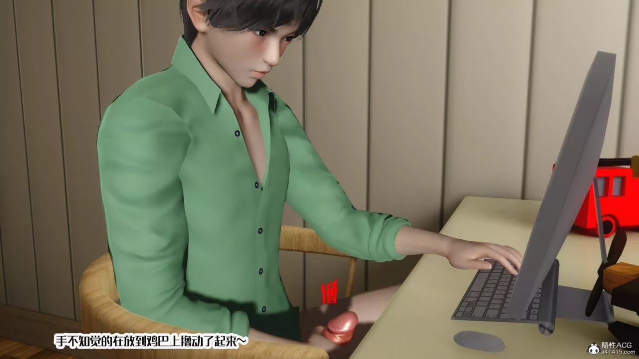 [3D]媽媽和未婚妻淪為他人的胯下之奴第07話