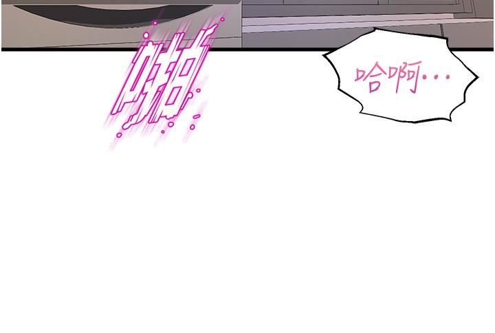 舞蹈系学姊们第64话-接二连三的诱惑