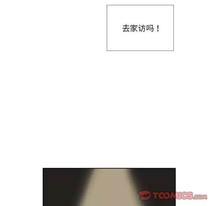 女人村的男老师-第14话 - 图片 50