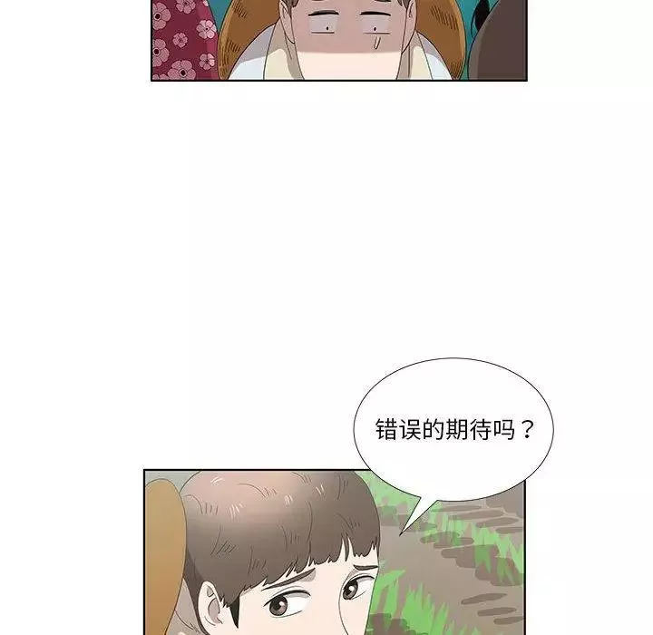 女人村的男老师-第14话 - 图片 53