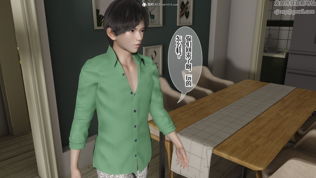 [3D]媽媽和未婚妻淪為他人的胯下之奴第07話