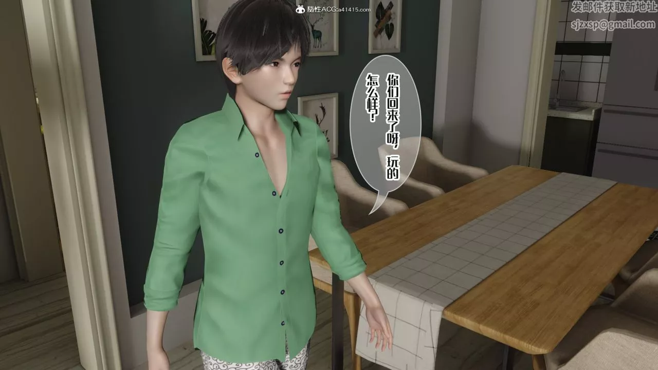[3D]媽媽和未婚妻淪為他人的胯下之奴第07話