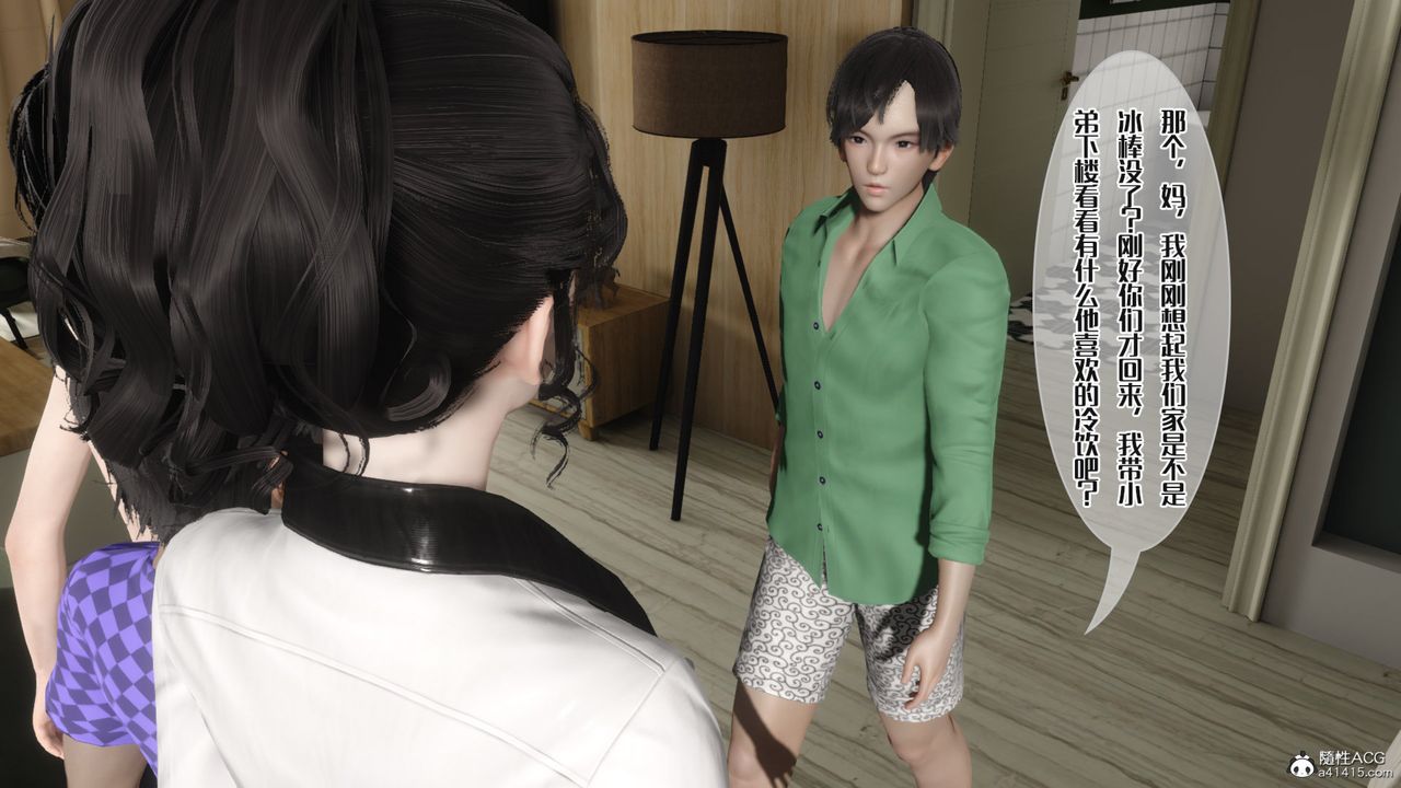 [3D]妈妈和未婚妻沦为他人的胯下之奴第07话