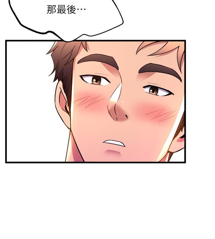 舞蹈系学姊们第64话-接二连三的诱惑