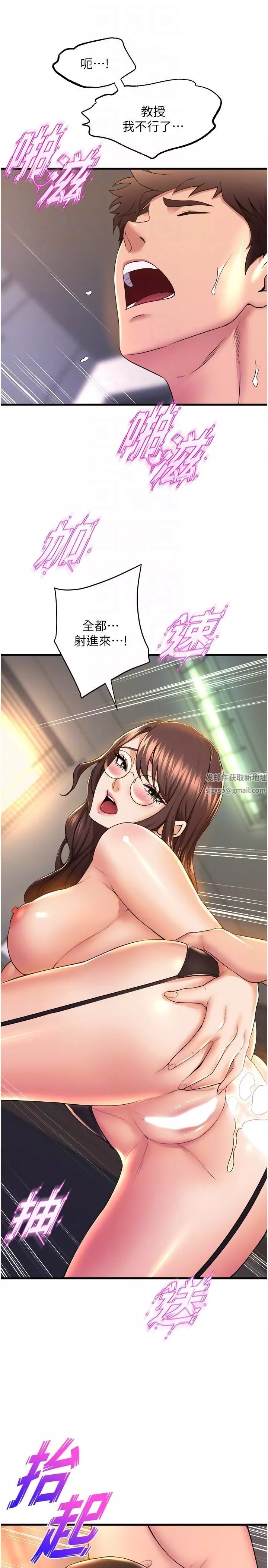 舞蹈系学姊们-第64话-接二连三的诱惑 - 图片 26