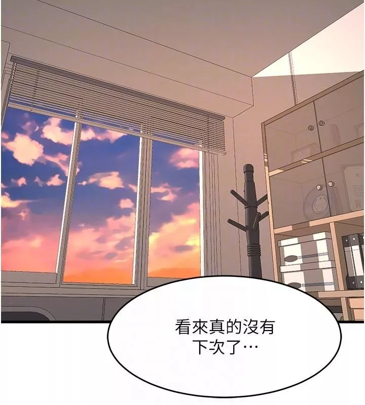 舞蹈系學姊們第64話-接二連三的誘惑