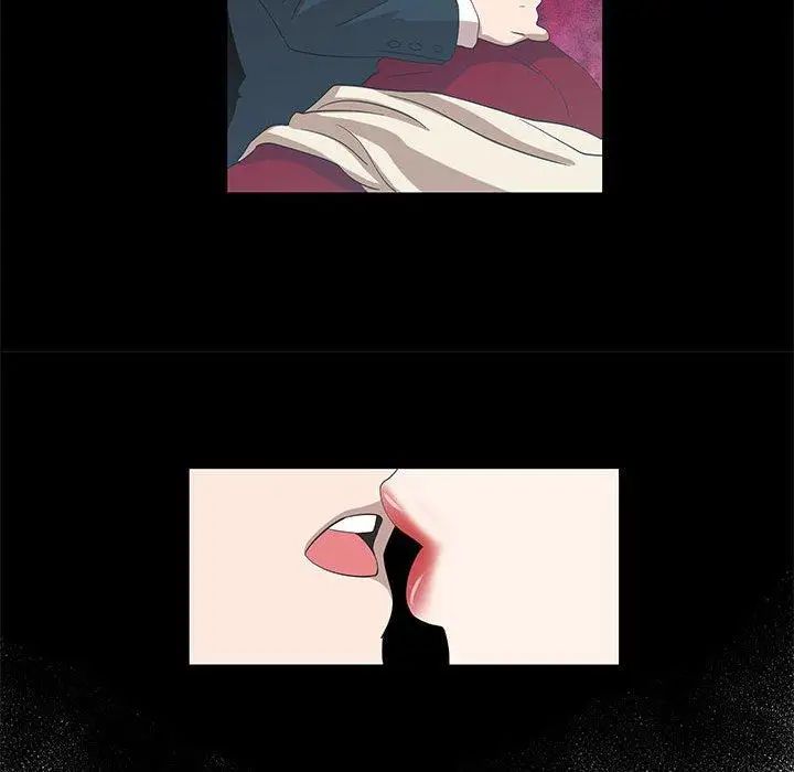 女人村的男老师第14话