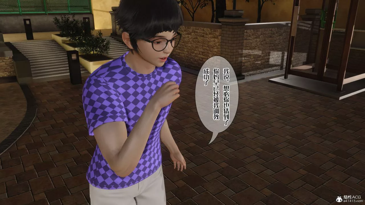 [3D]媽媽和未婚妻淪為他人的胯下之奴第08話