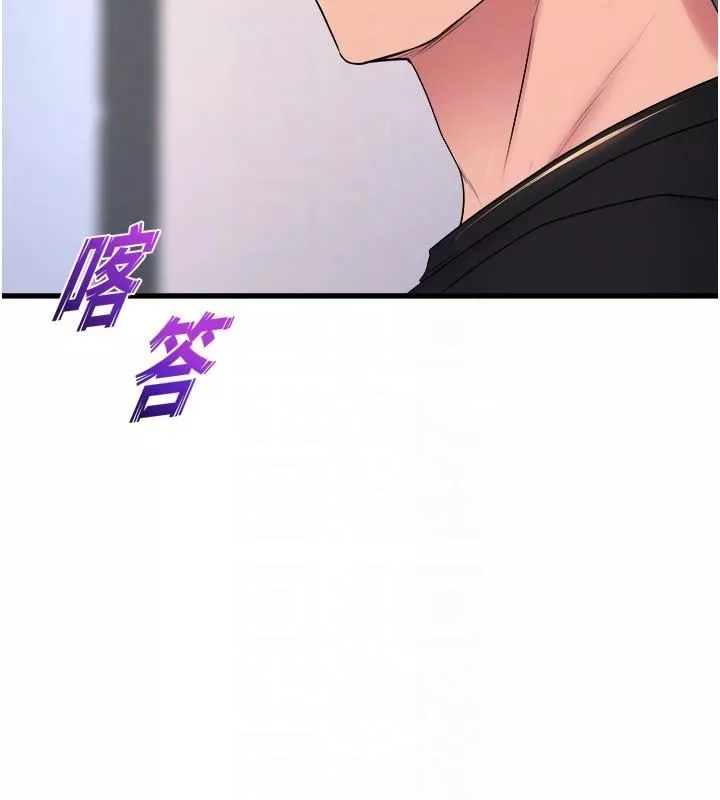 舞蹈系学姊们-第64话-接二连三的诱惑 - 图片 34