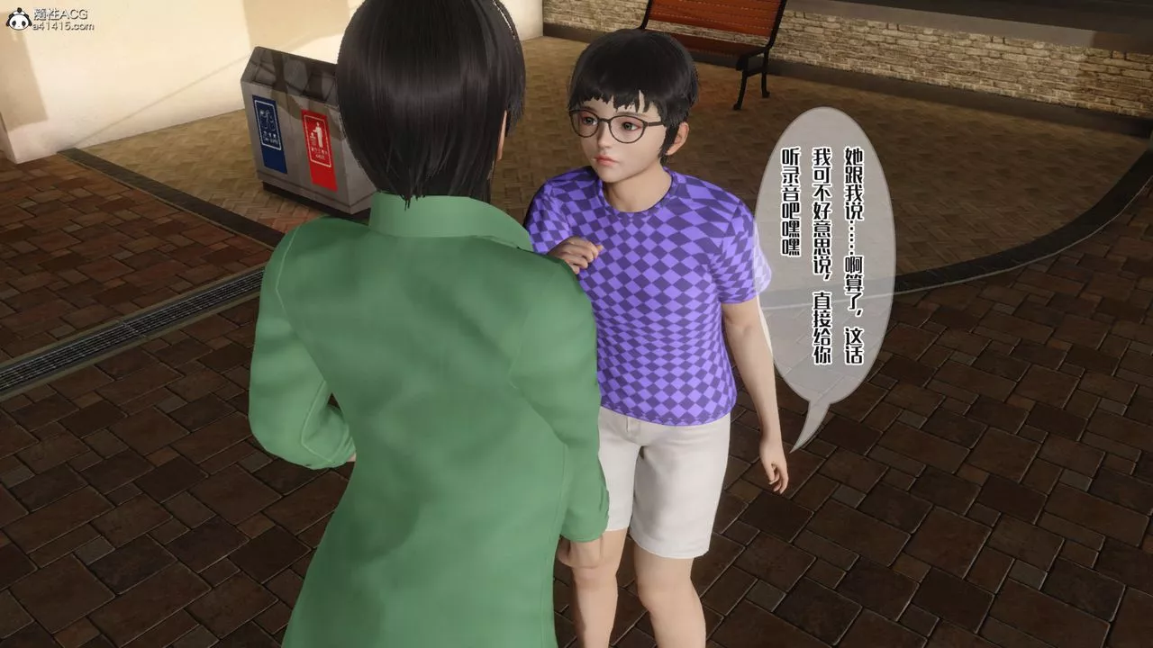 [3D]妈妈和未婚妻沦为他人的胯下之奴-第08话 - 图片 6