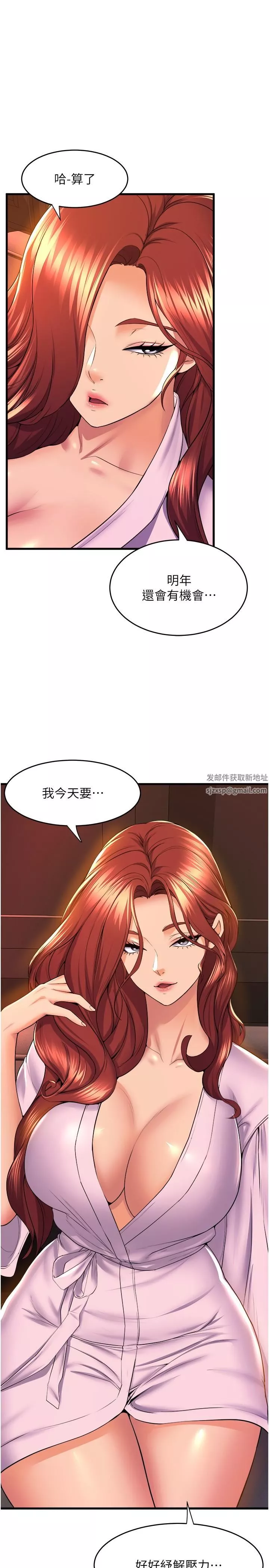 舞蹈系学姊们-第64话-接二连三的诱惑 - 图片 41