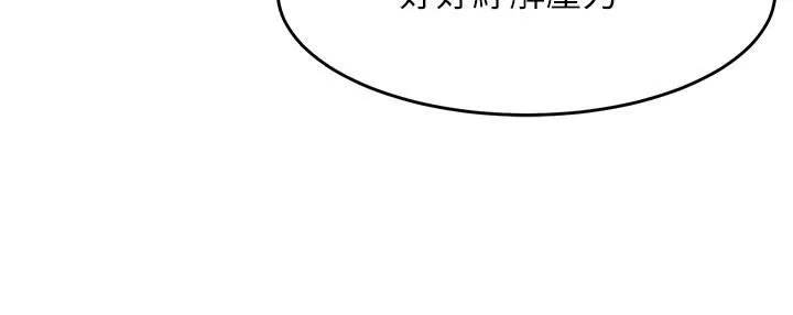 舞蹈系学姊们-第64话-接二连三的诱惑 - 图片 42