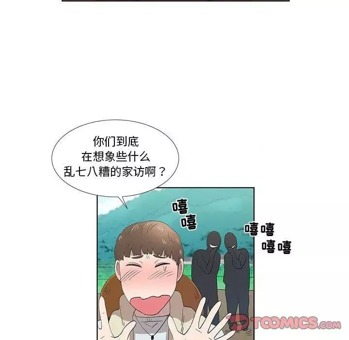 女人村的男老师-第14话 - 图片 74