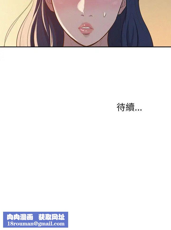 新生日记第5话-初体验