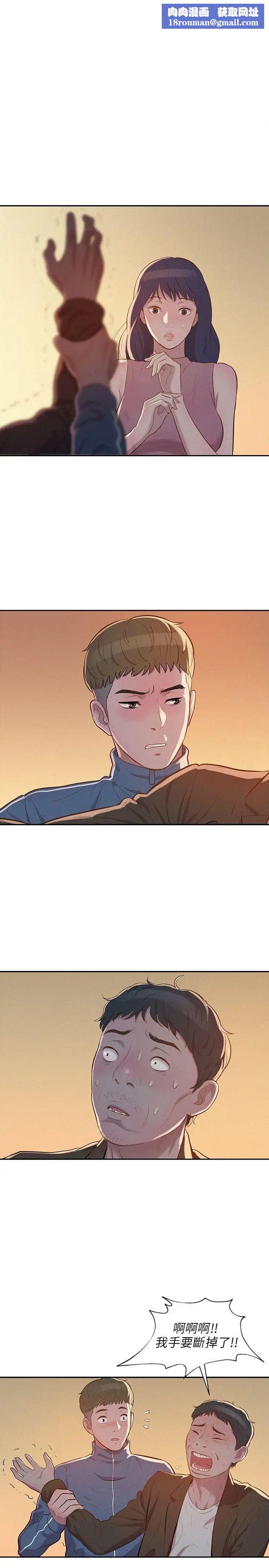 新生日記第6話-劉熙恩