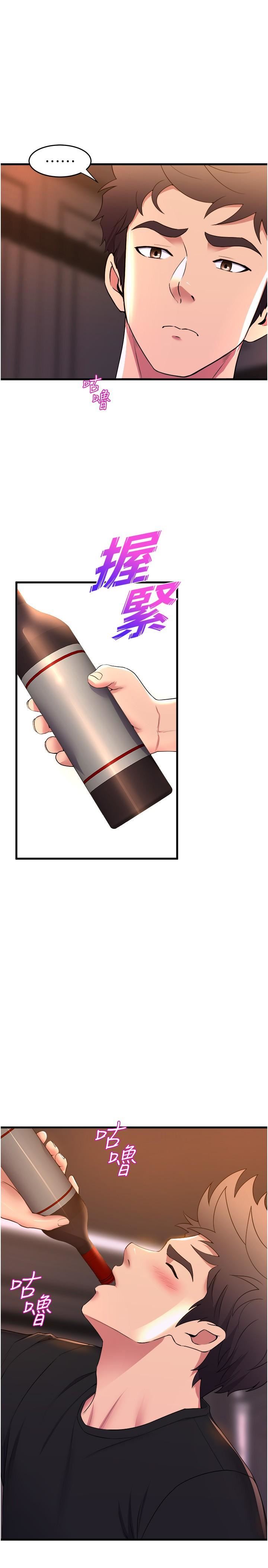 舞蹈系学姊们第65话-你害我开始发情瞭