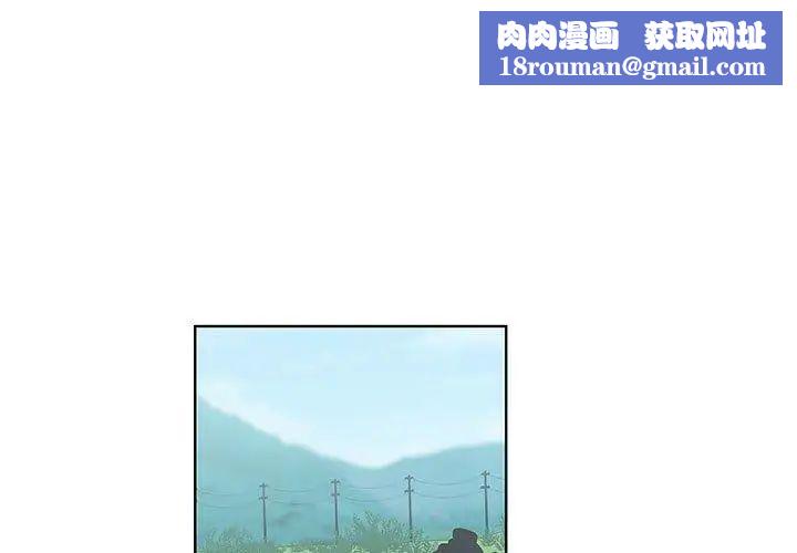 女人村的男老師第15话