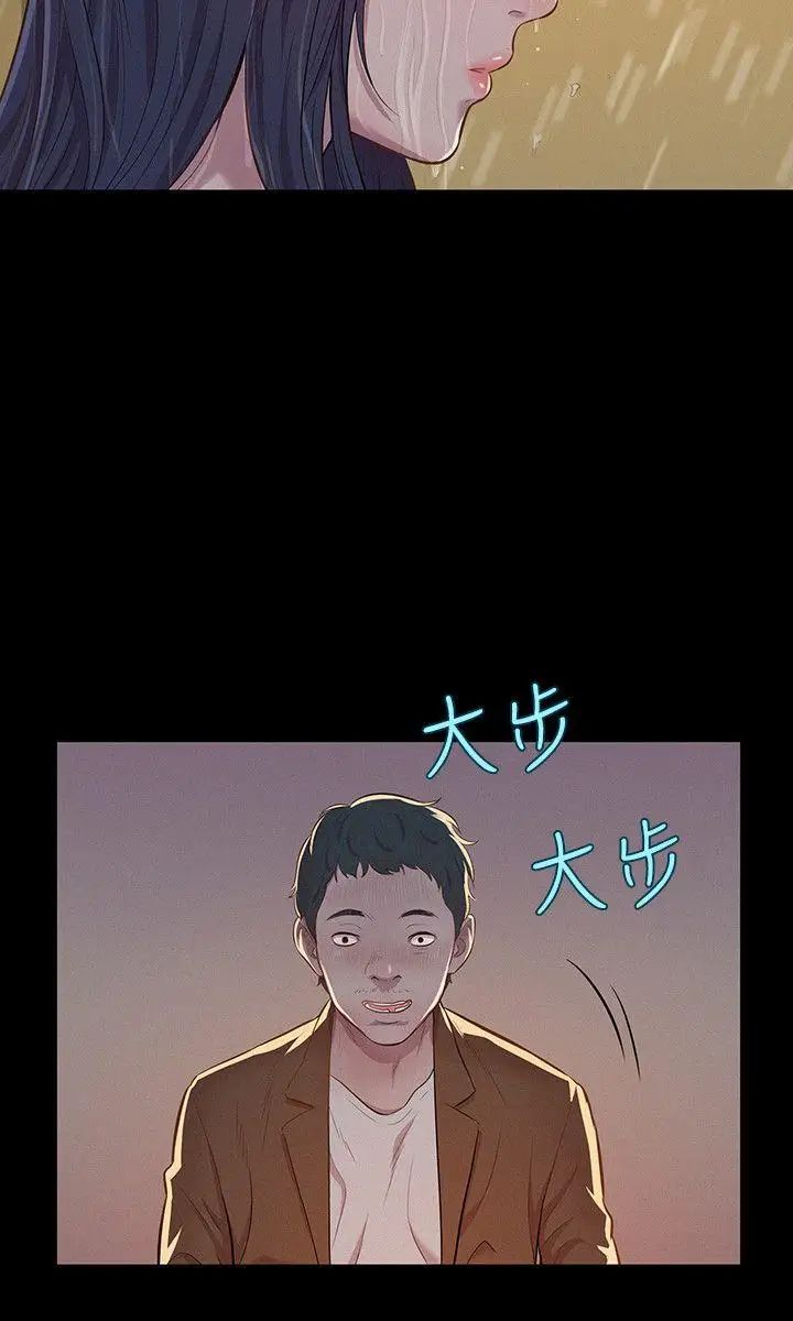 新生日记第6话-刘熙恩