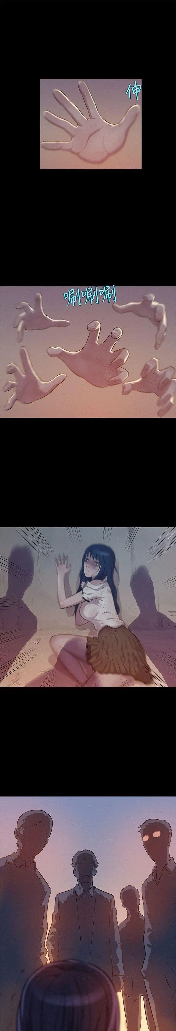 新生日记第6话-刘熙恩