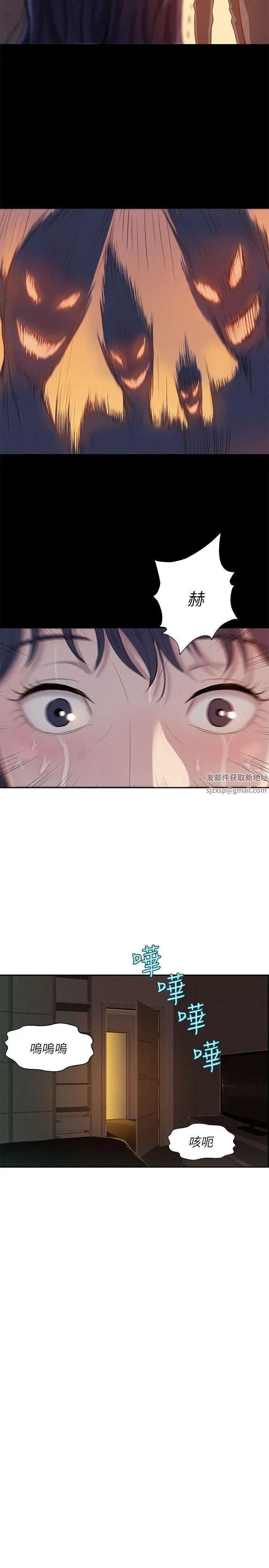 新生日记第6话-刘熙恩